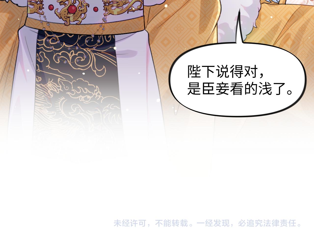 第23话 哥哥一定要凯旋啊100