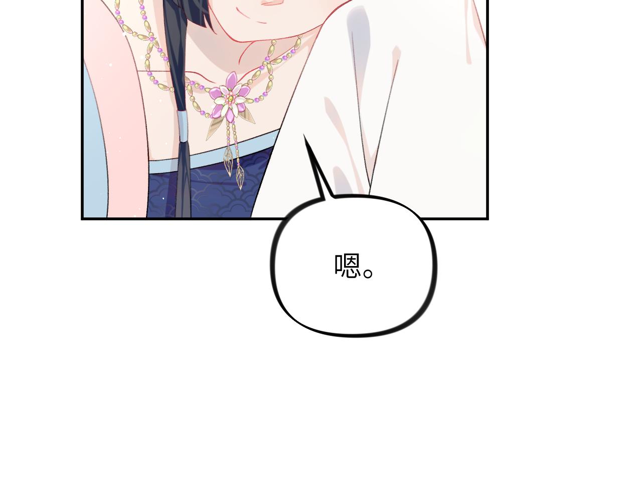 第129话 婚事定下82