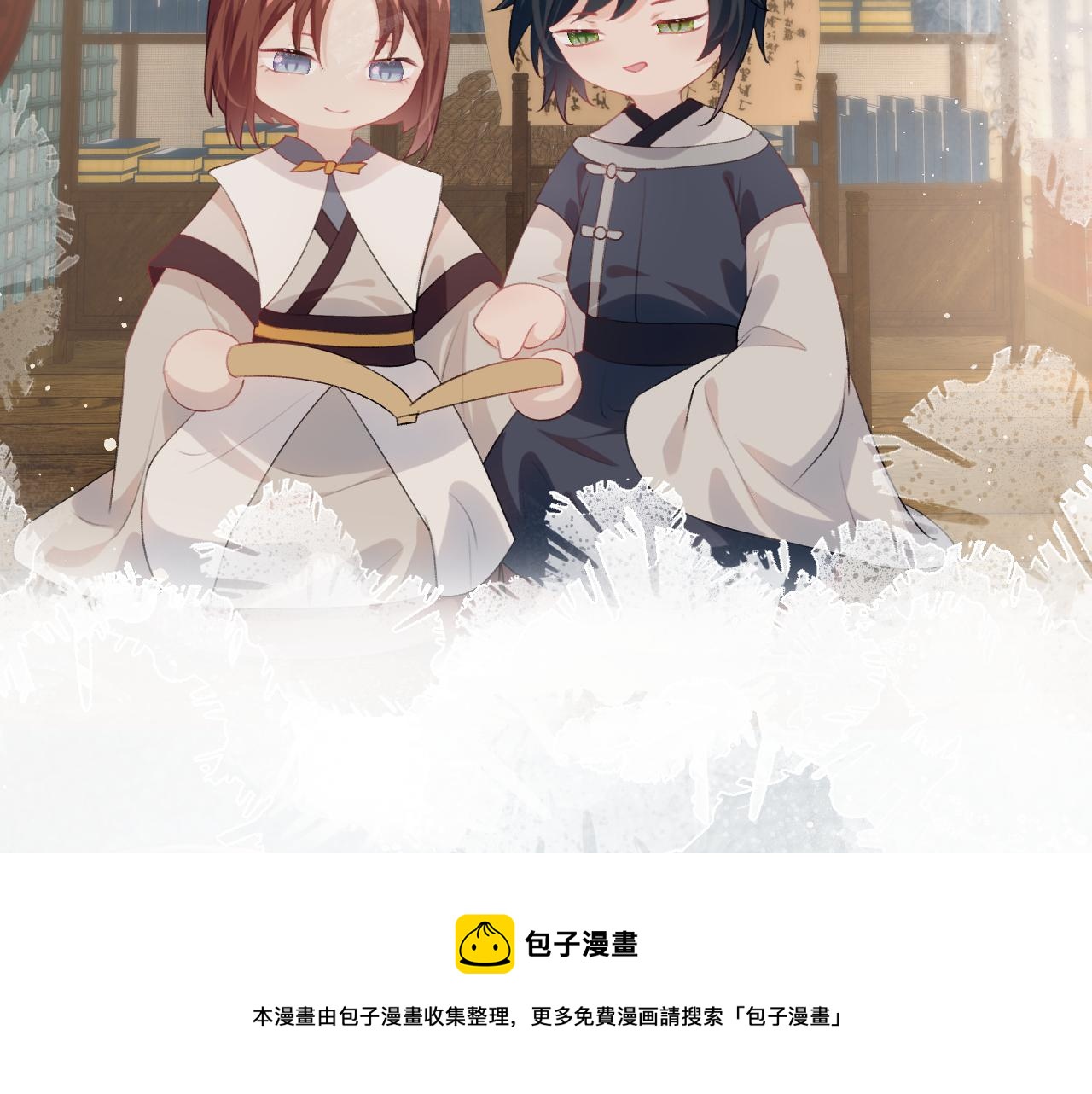 第52话 就是要“宠坏”64