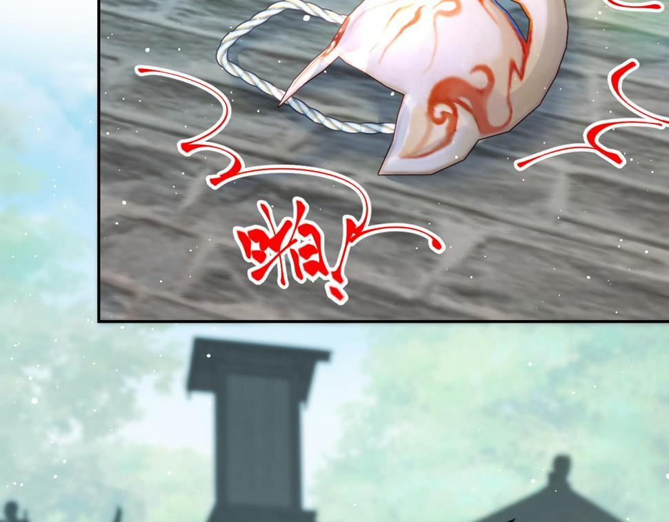 第145话 虞舒安83