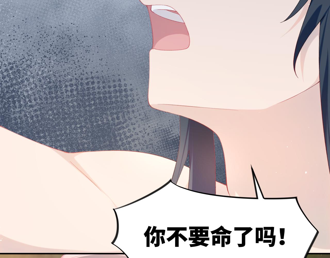 第111话 温存时刻65