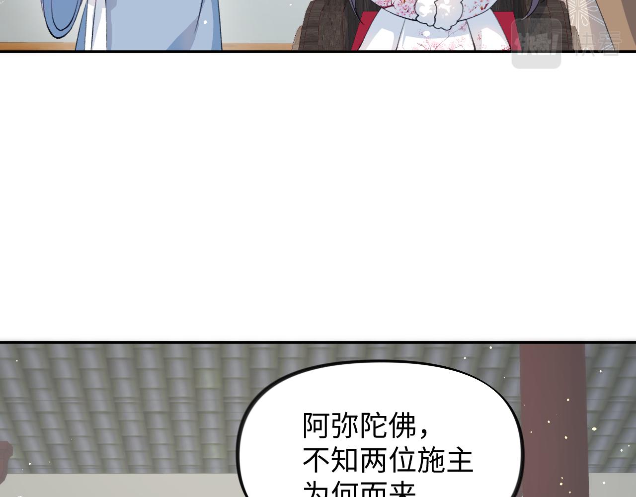 第24话 襄儿是哥哥的贵人89