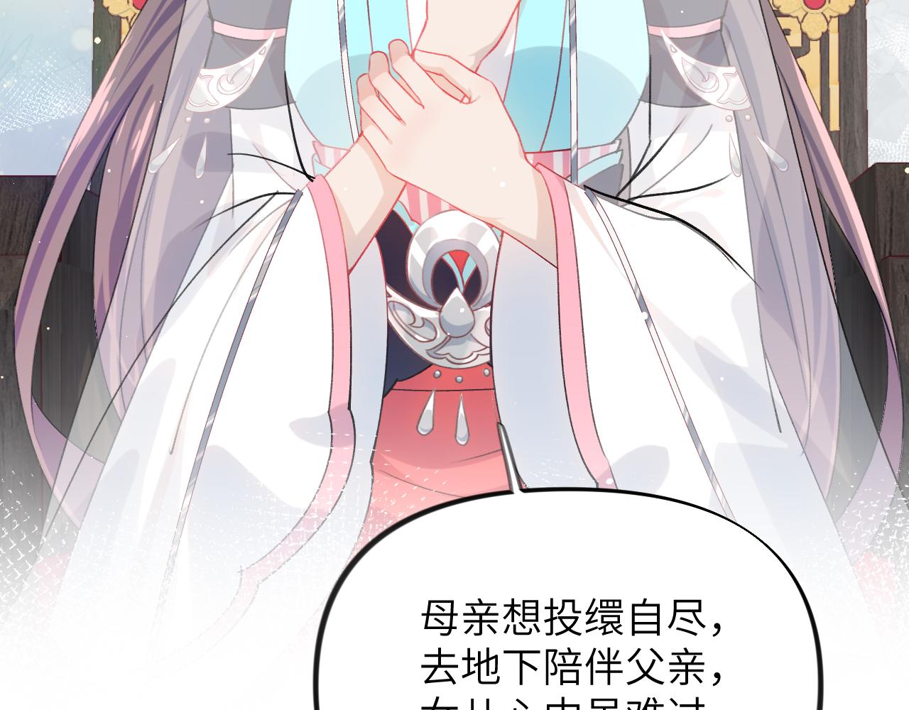 第38话 虞母以死相逼？24