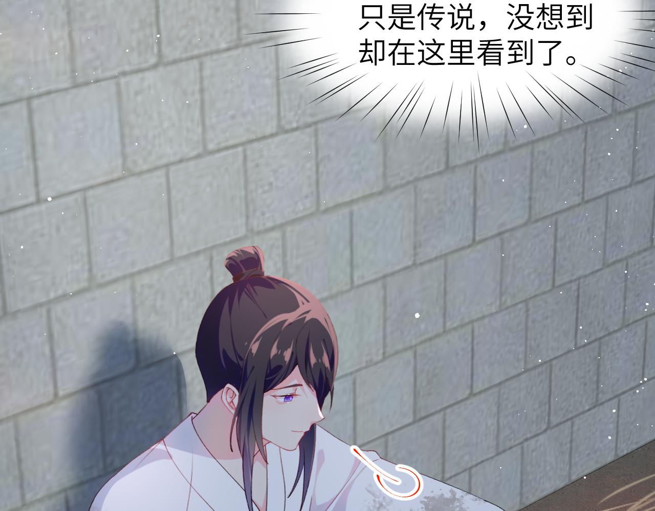 第136话 虞妙琪的妄想27