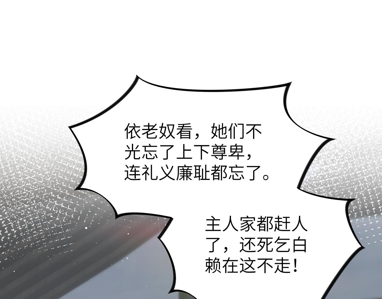 第129话 婚事定下40