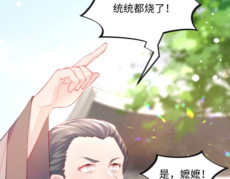 第10话 双箭头的惦念25