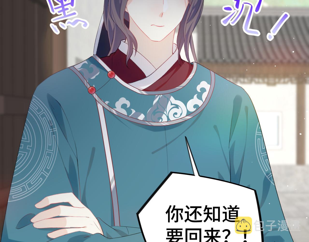 第126话 返回京城92
