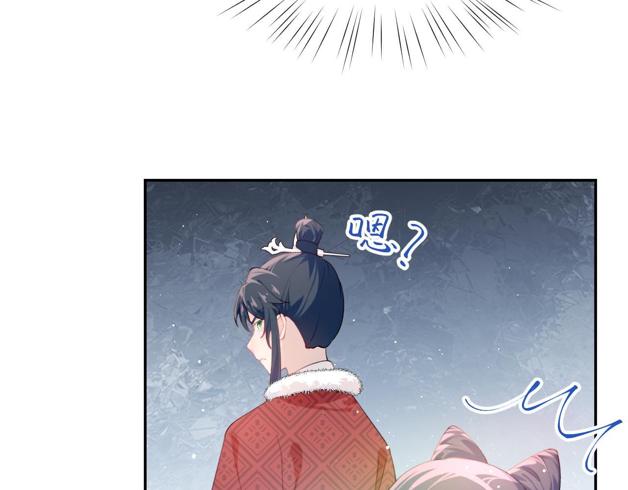 第103话 襄儿被定亲？24