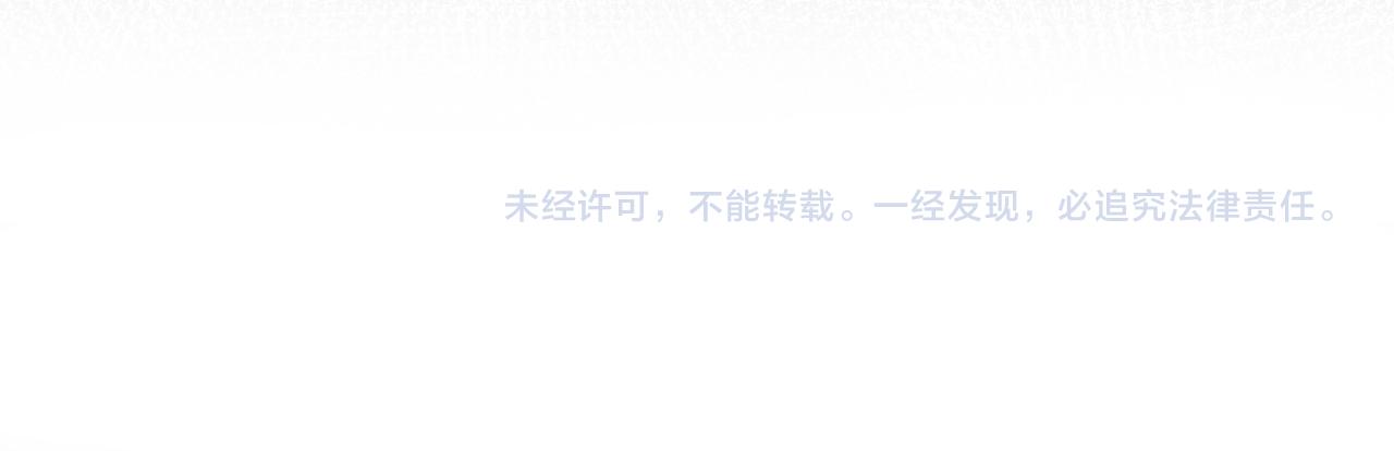 第85话 尴尬的葵水76
