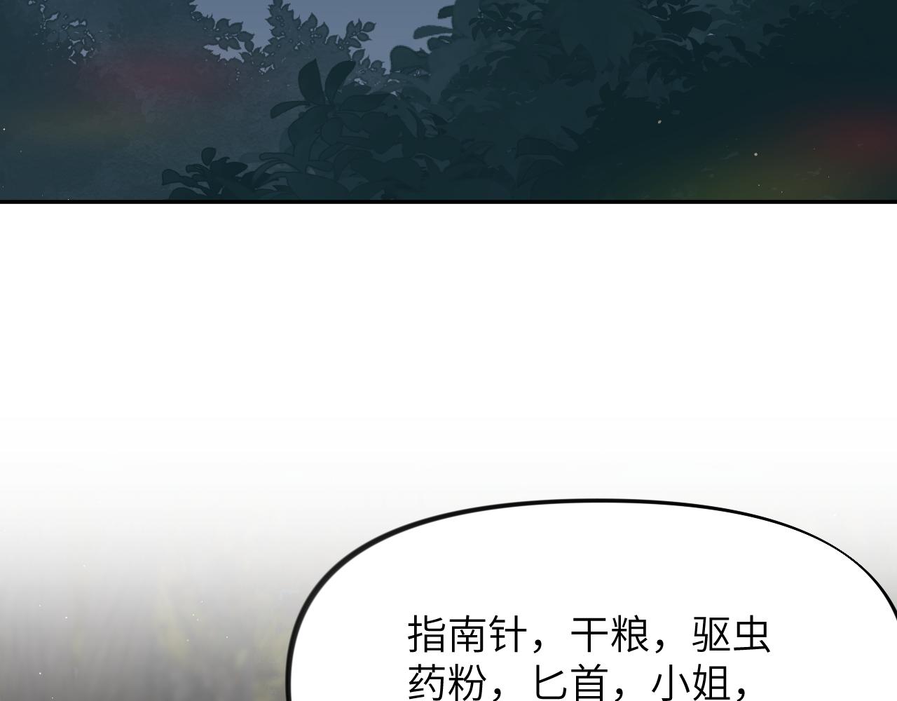 第107话 再次预知55