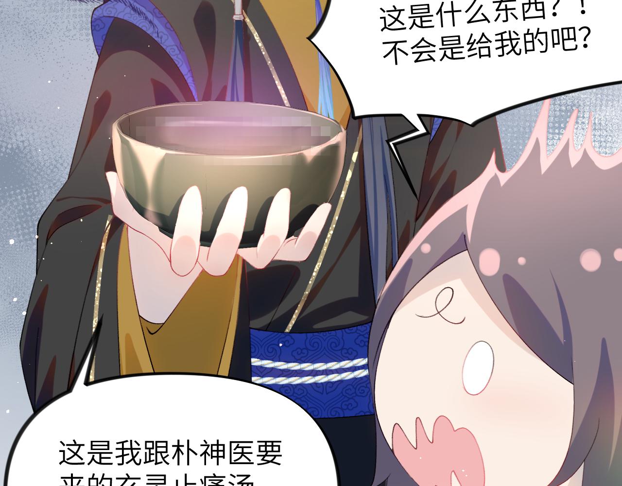 第88话 虞襄被搬走？64