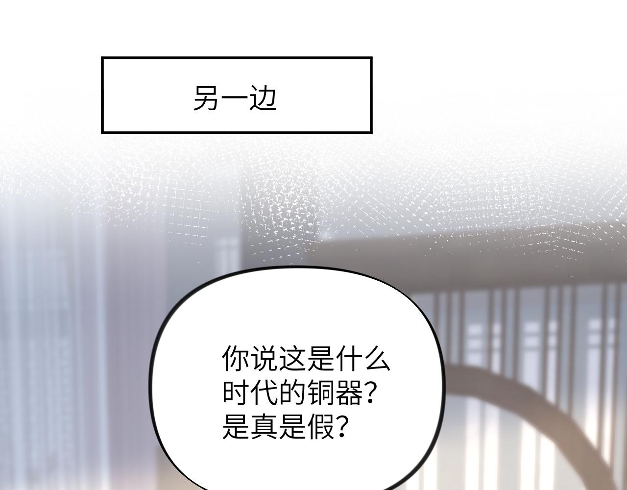 第76话 撩动63