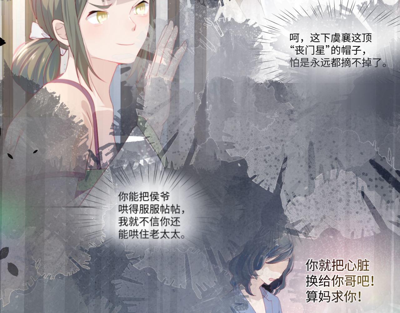 第21话鞭子教学，你学会了吗？60