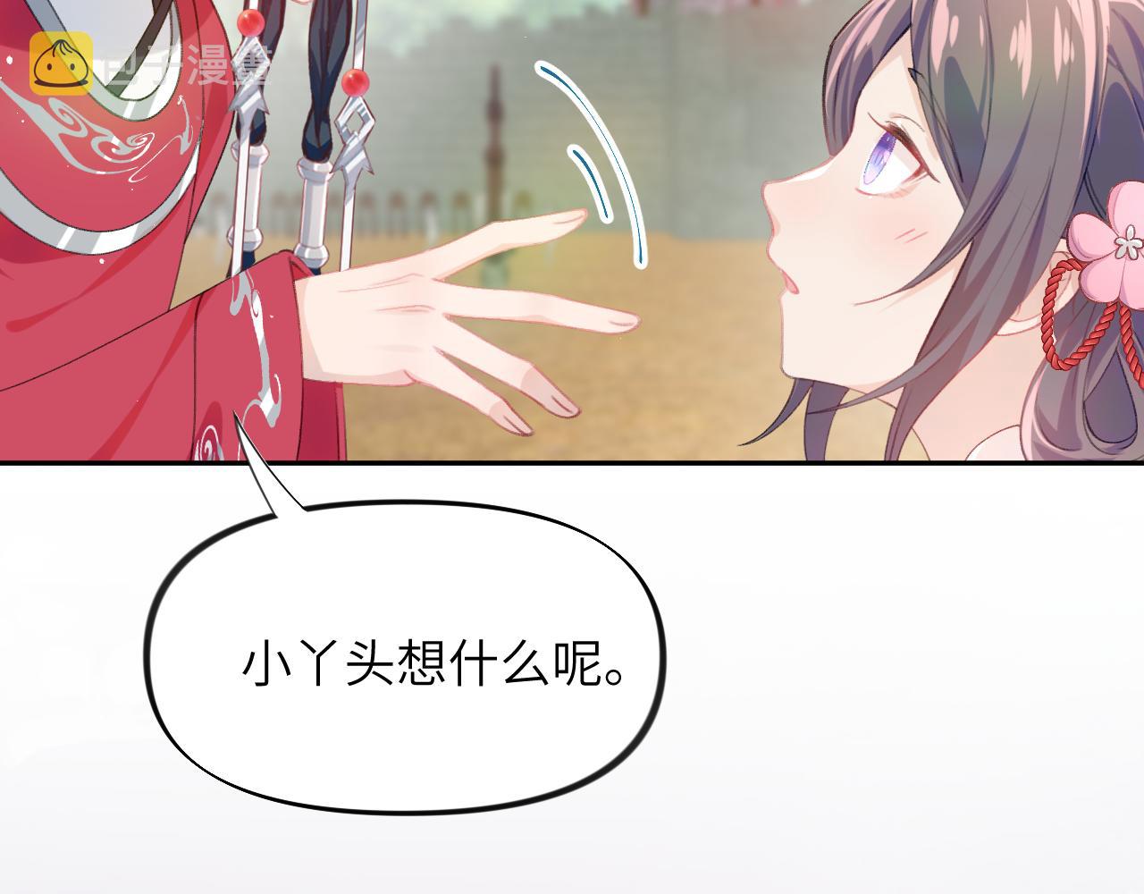 第58话 虞品言大斥虞妙琪95