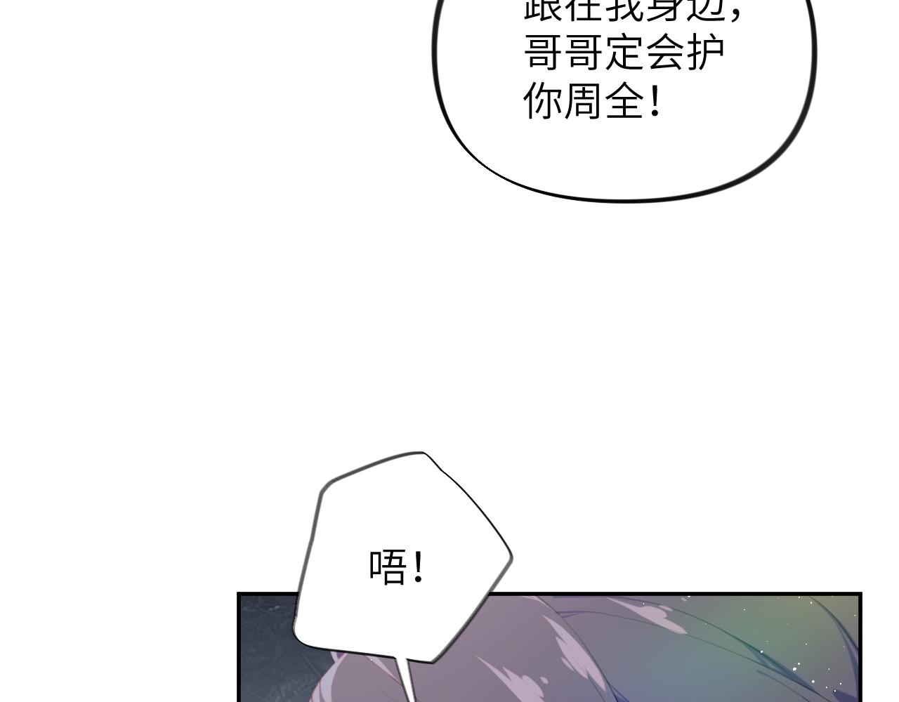 第113话 生死与共13