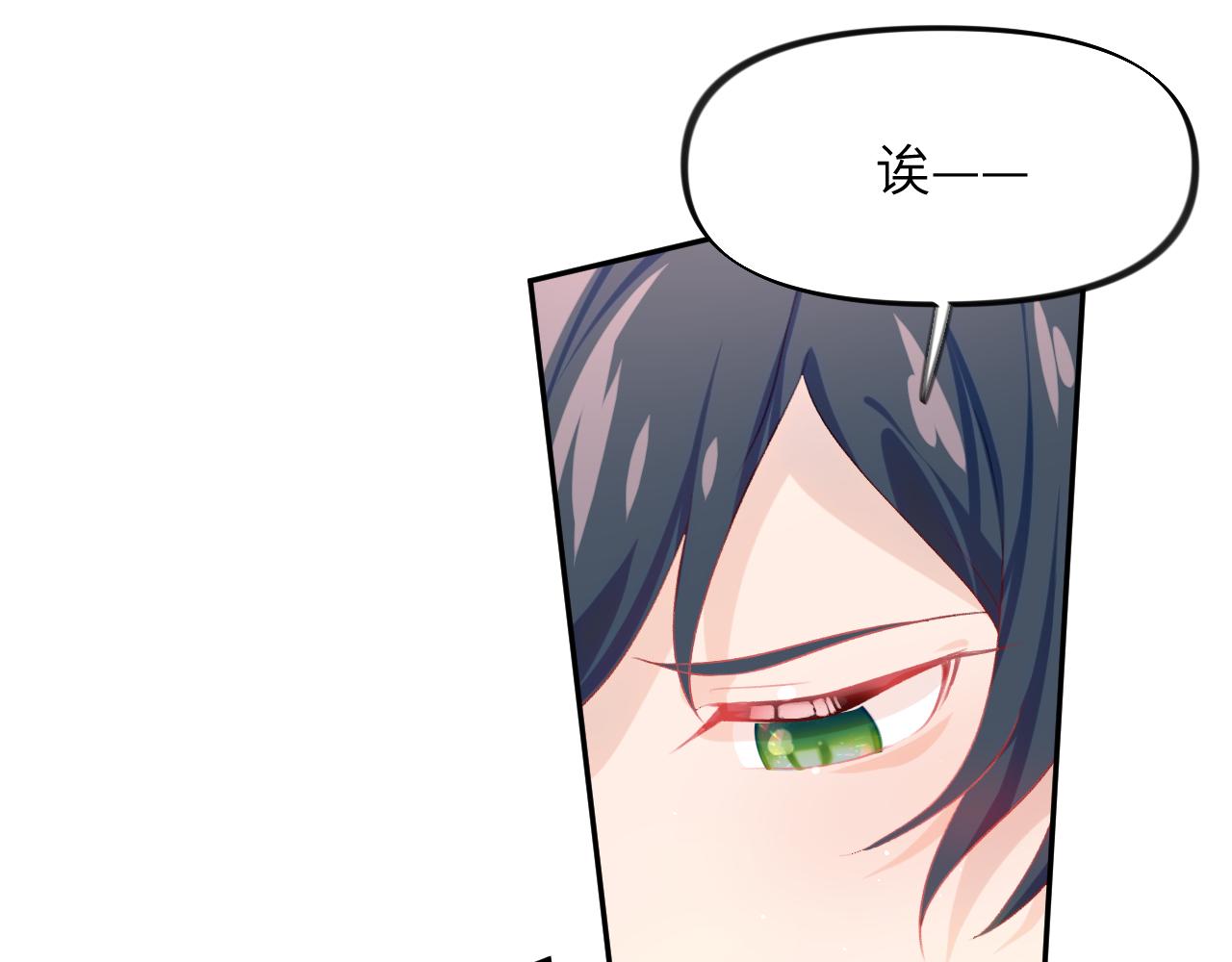 第73话 认清你对我的感情53