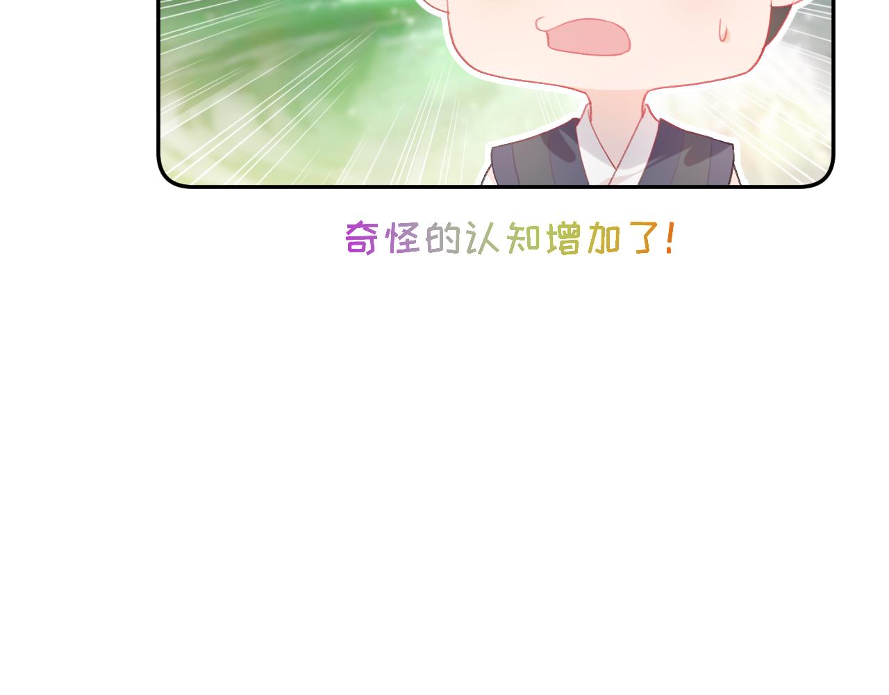 第119话 夫妻相称95