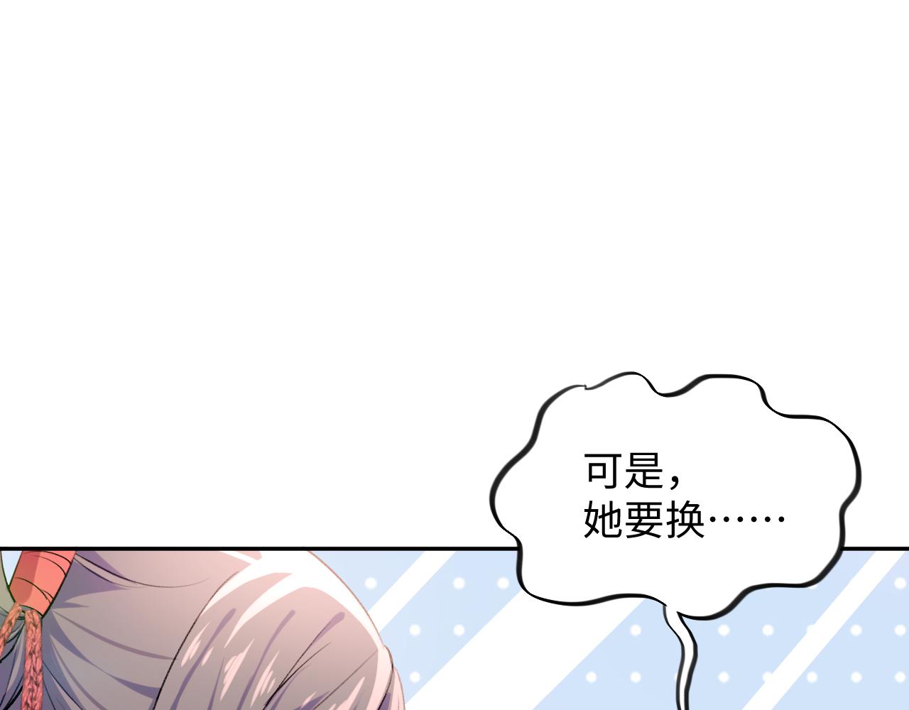 第23话 哥哥一定要凯旋啊76