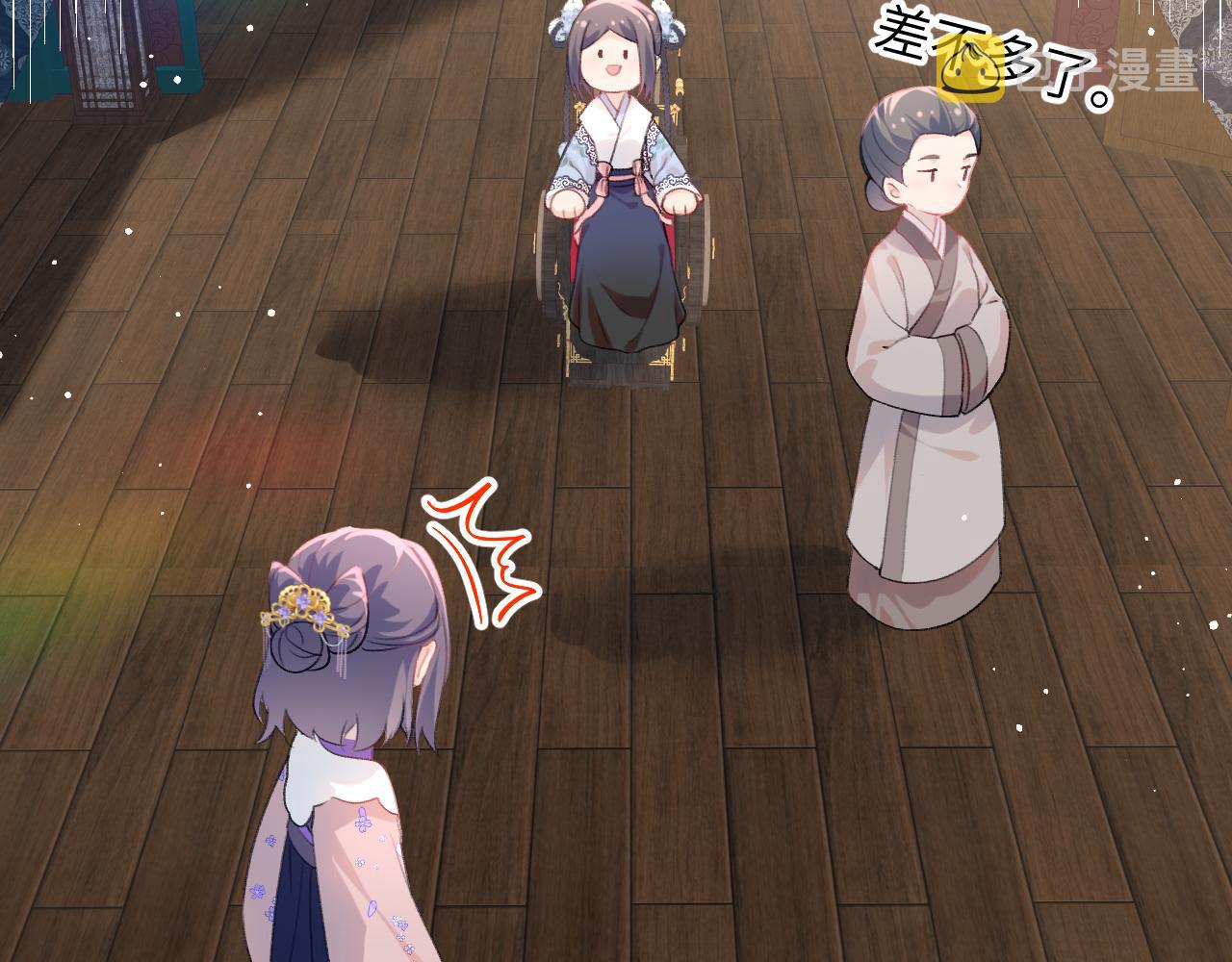第88话 虞襄被搬走？25
