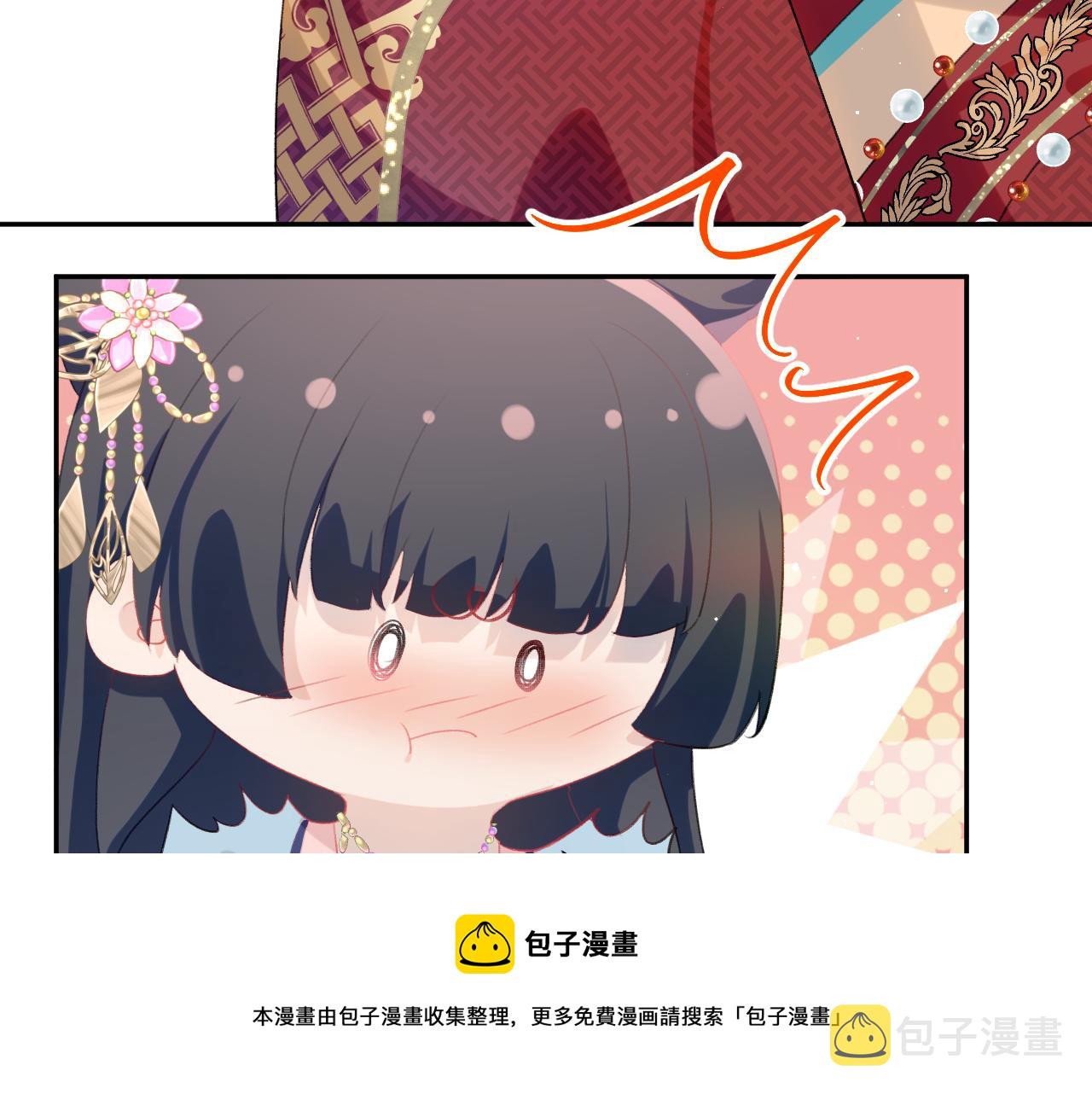 第138话 花烛夜49