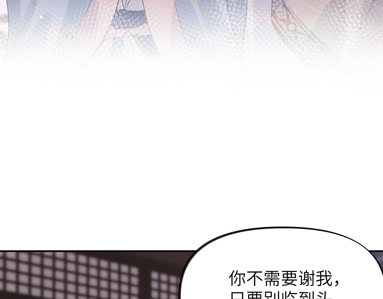 第49话 哥哥要娶妻了？42
