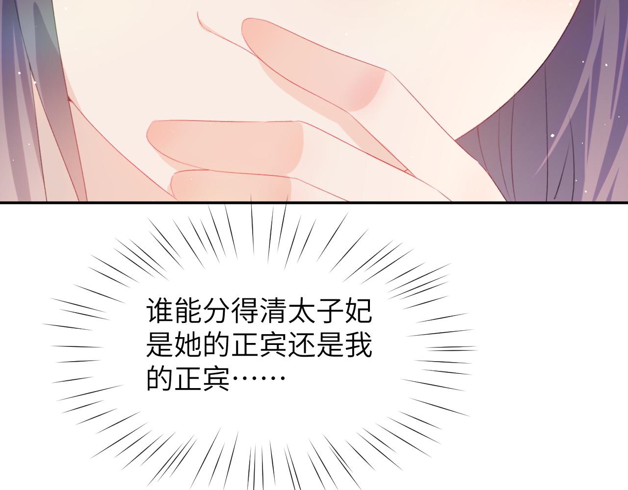第81话 霸气护短！90