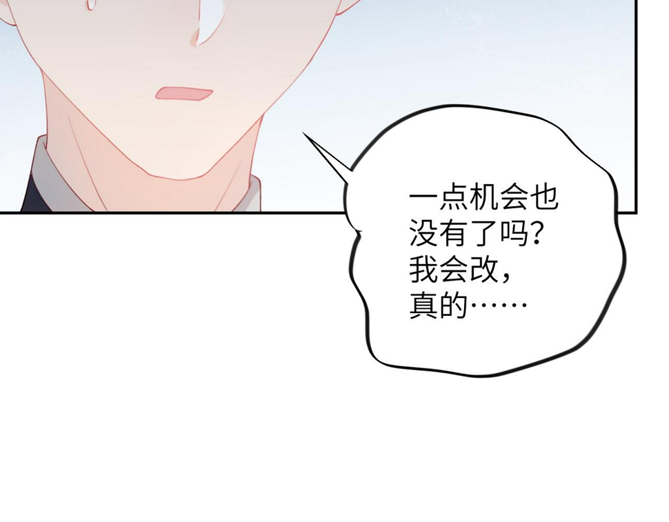 第145话 虞舒安21