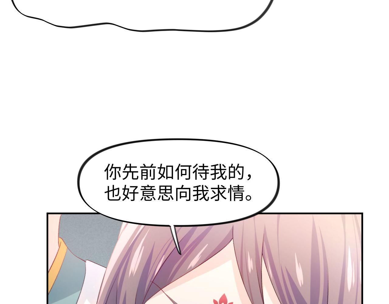 第21话鞭子教学，你学会了吗？27