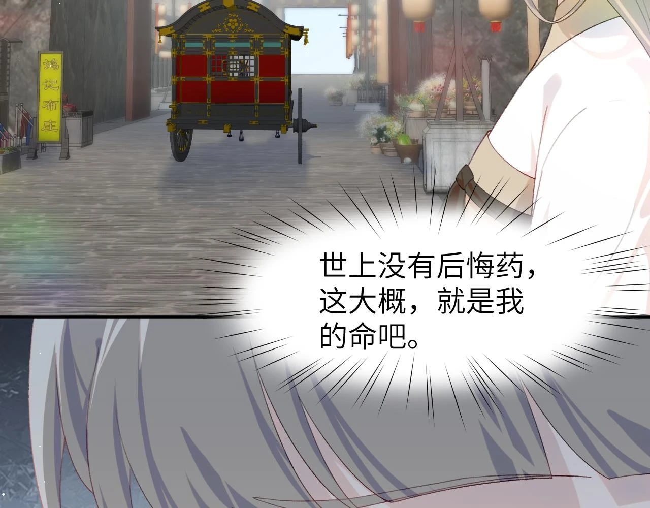 第141话 故人29