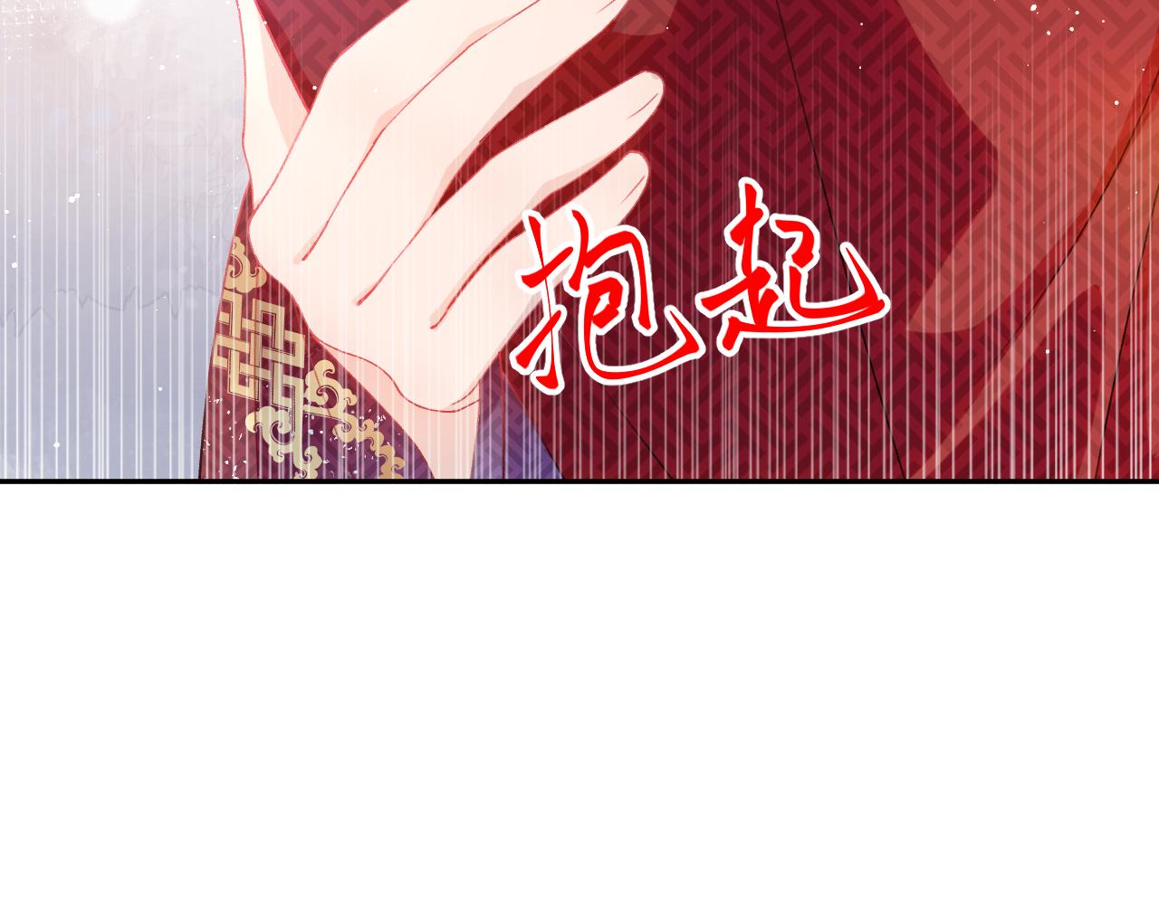 第137话 迎娶93