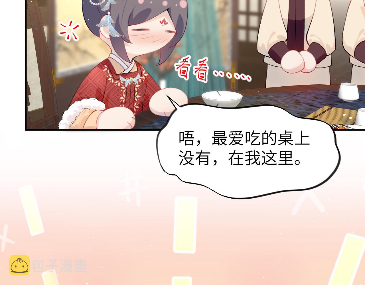 第102话作为礼物送给你32