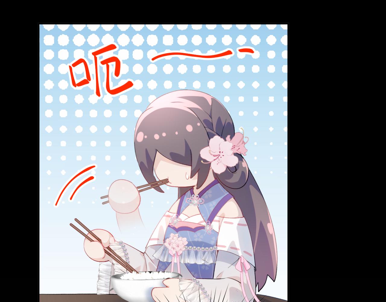 第69话 我们并非亲兄妹46