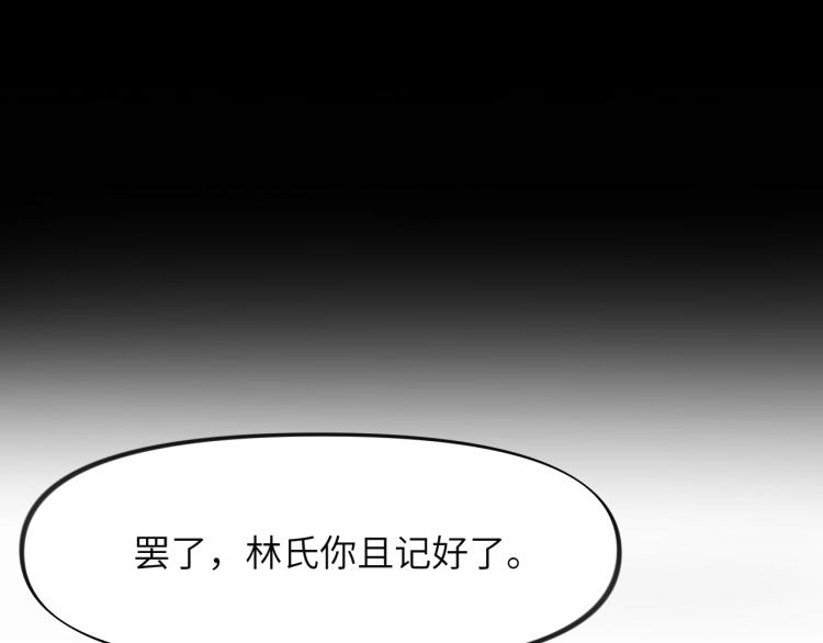 第4话 腹黑哥哥的妙计63