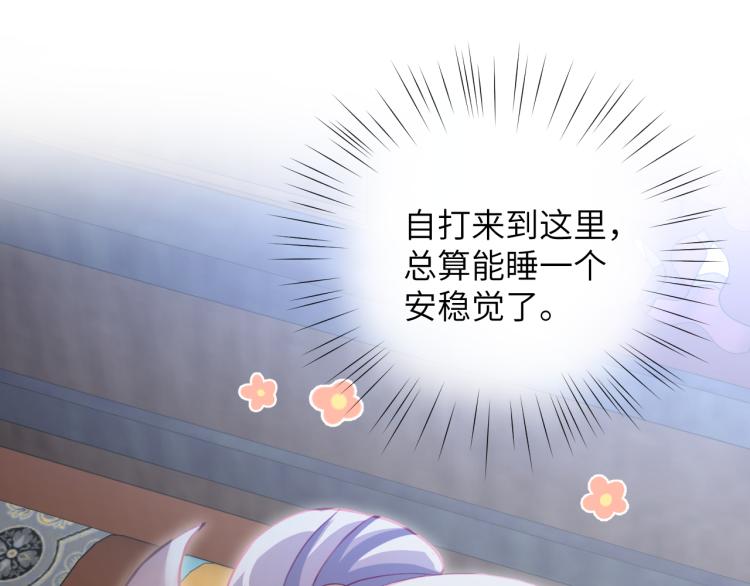 第7话 哥哥不要走！4