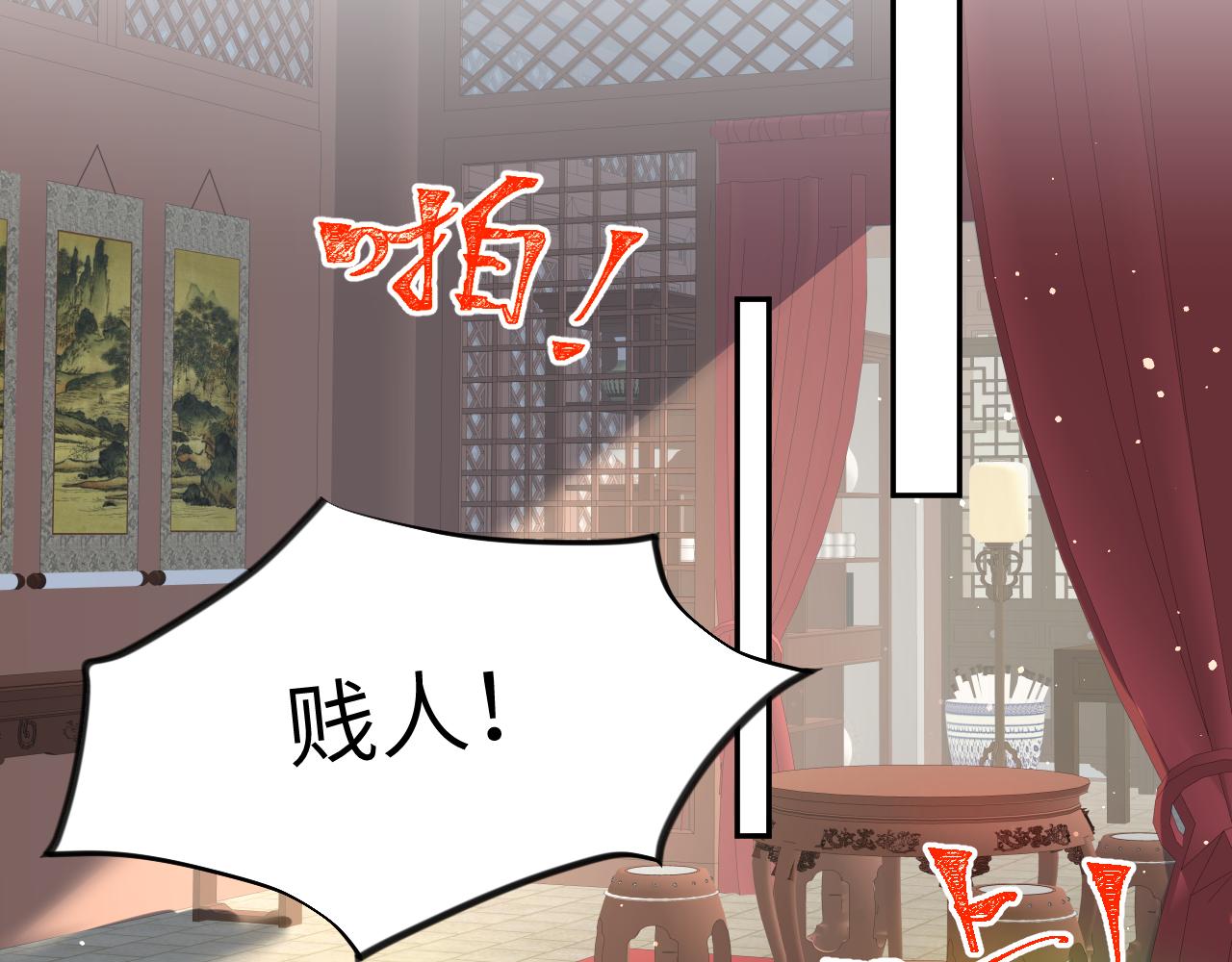 第58话 虞品言大斥虞妙琪53
