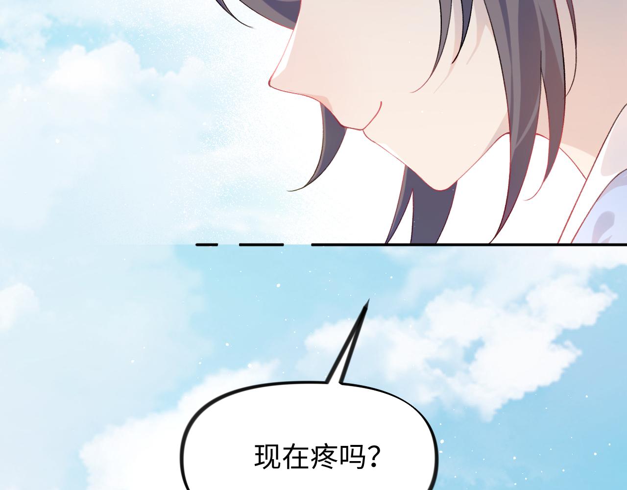 第95话虞品言求医95