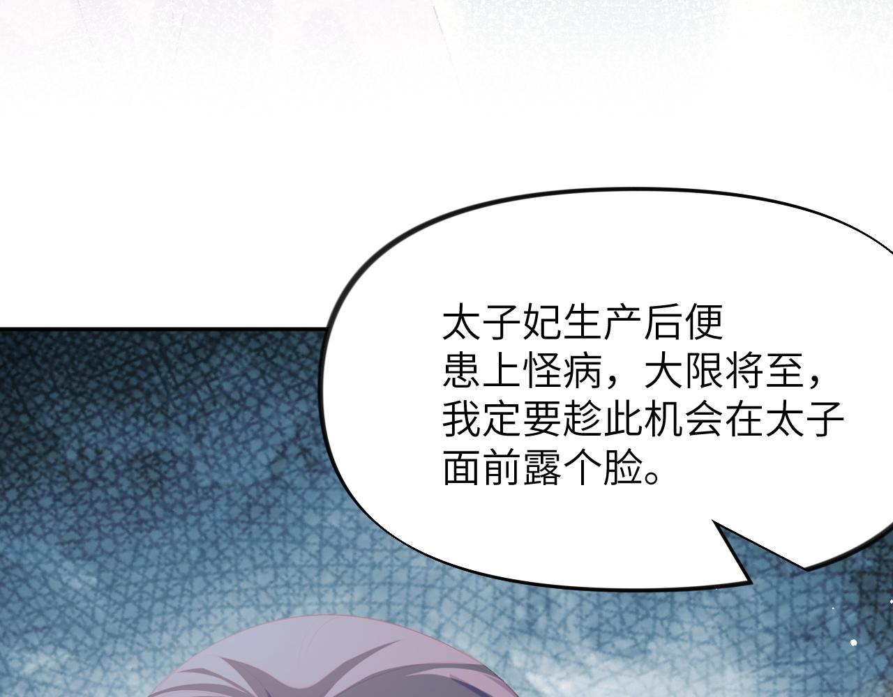 第63话 我想独占你的爱37