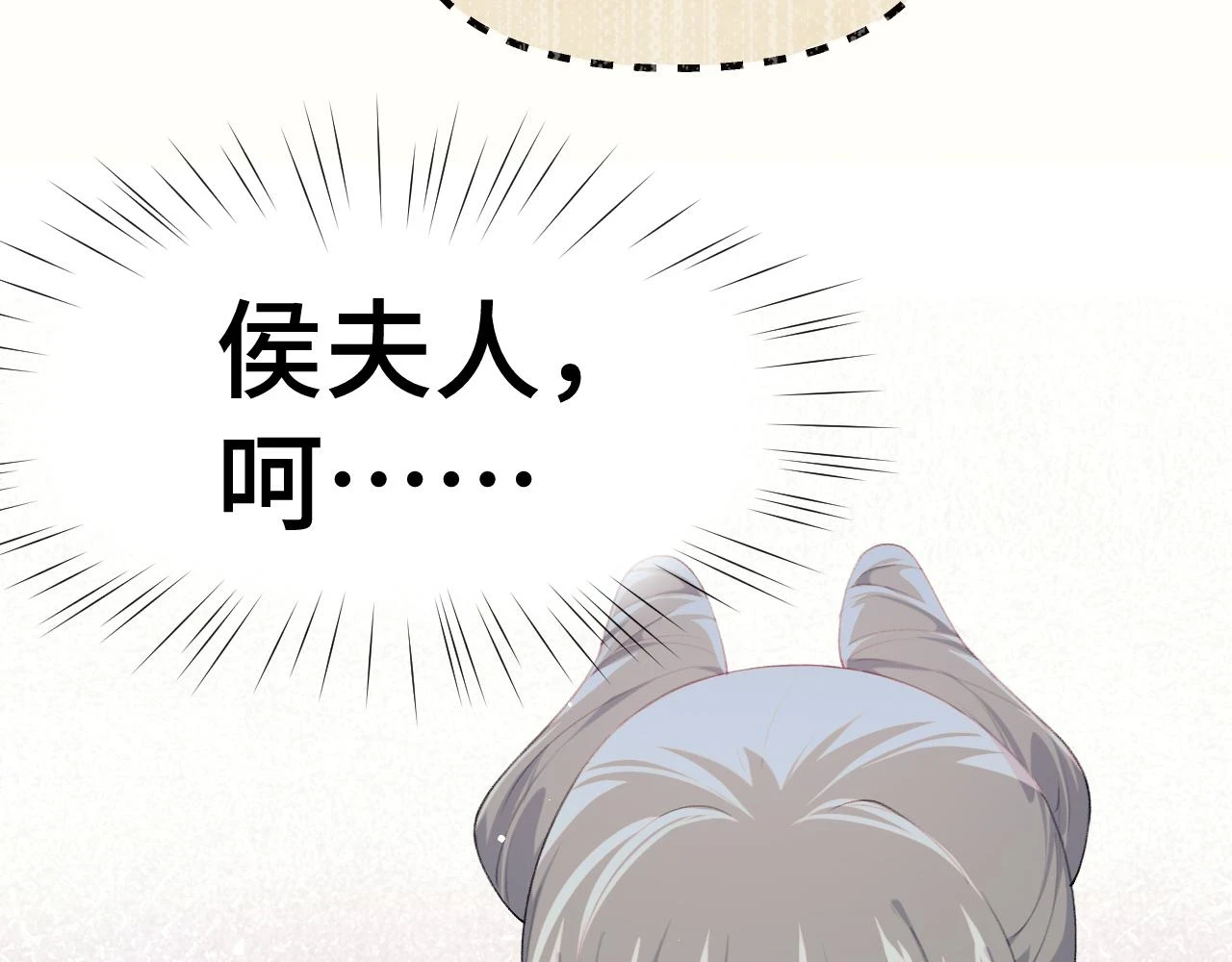 第141话 故人8