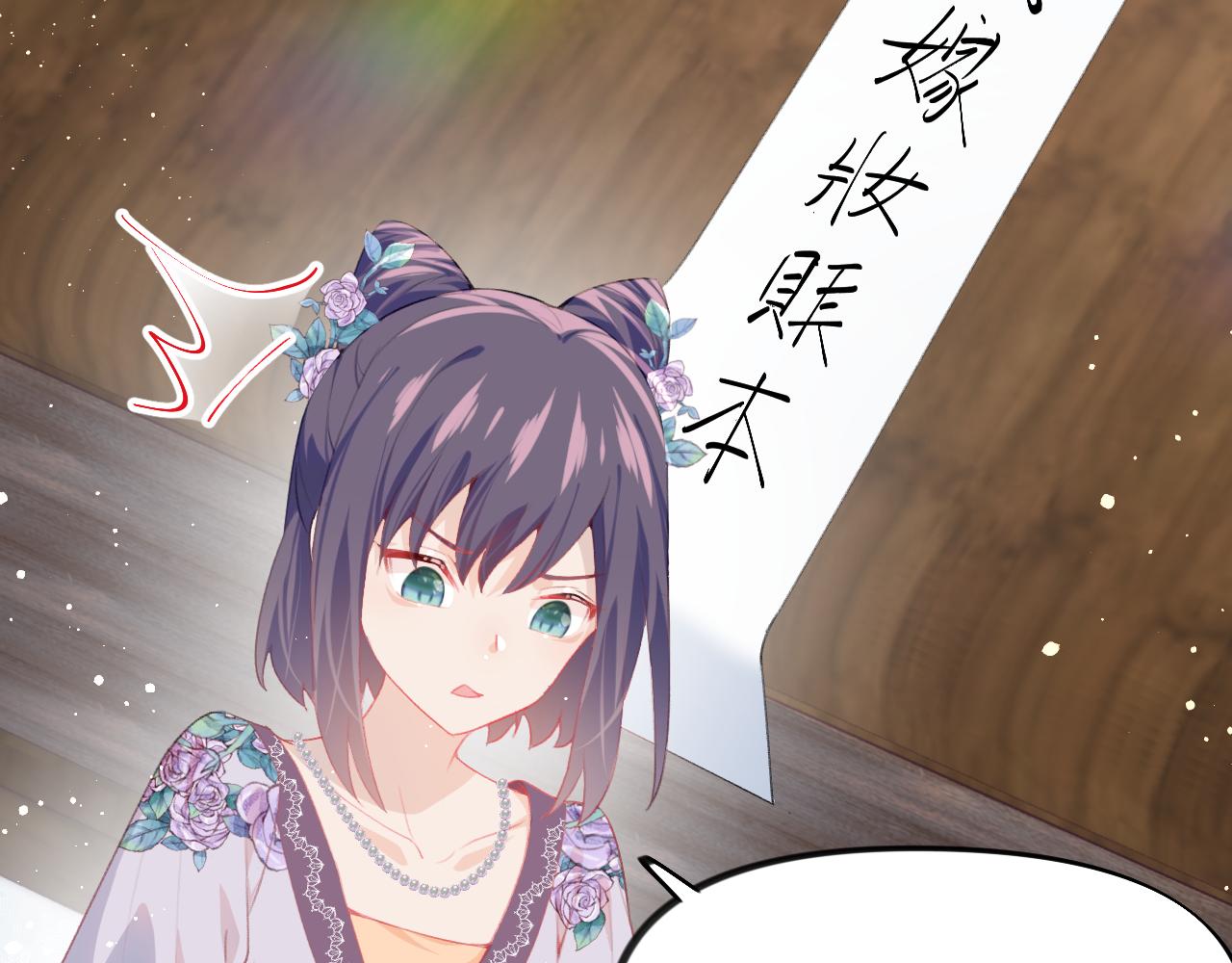 第50话 哥哥是我一个人的82
