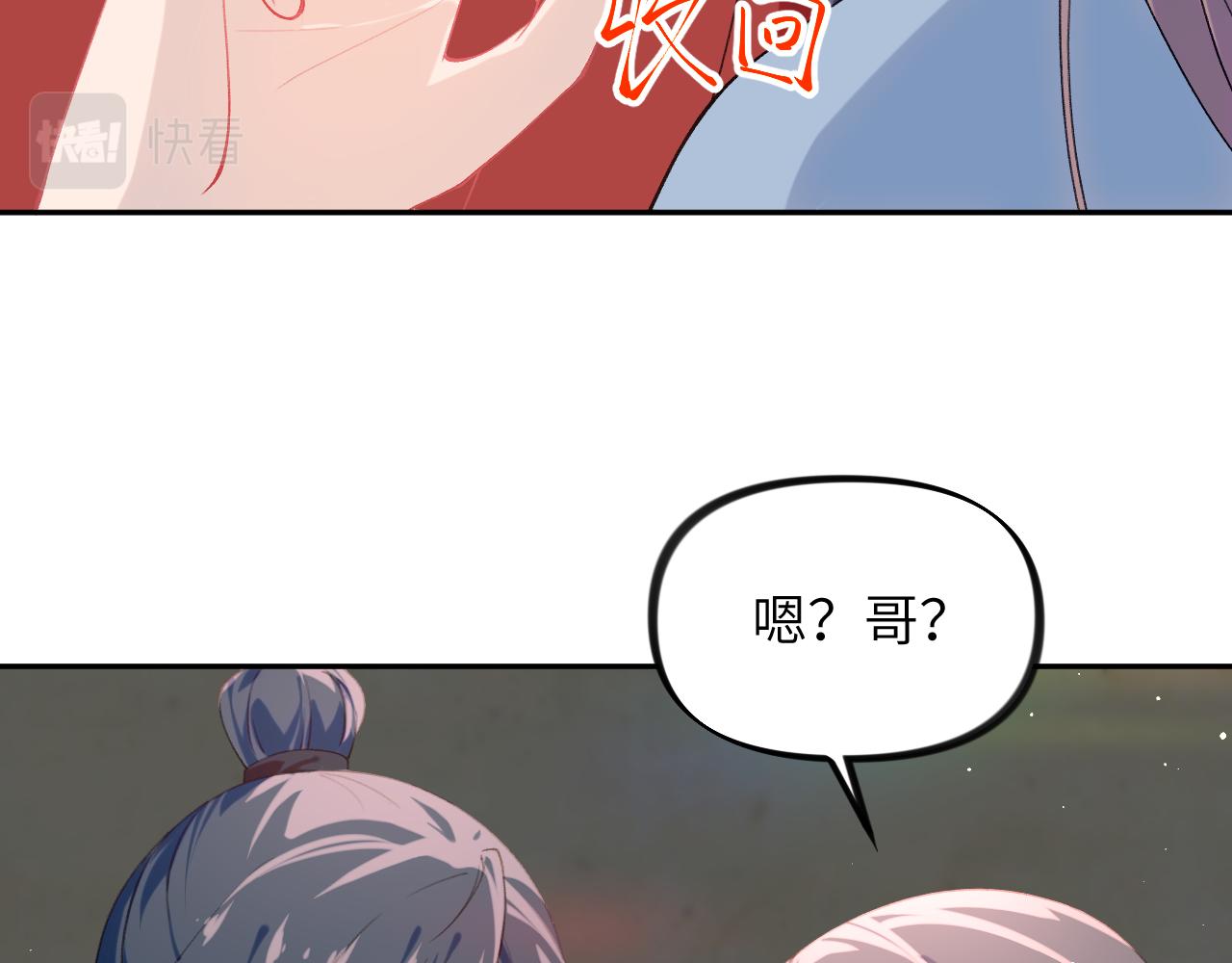 第121话 强势宣誓31