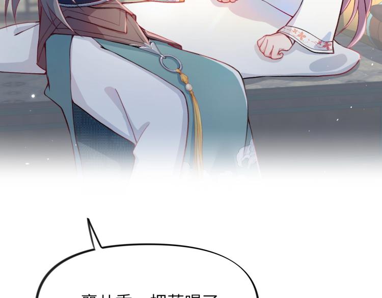 第3话 护你周全50