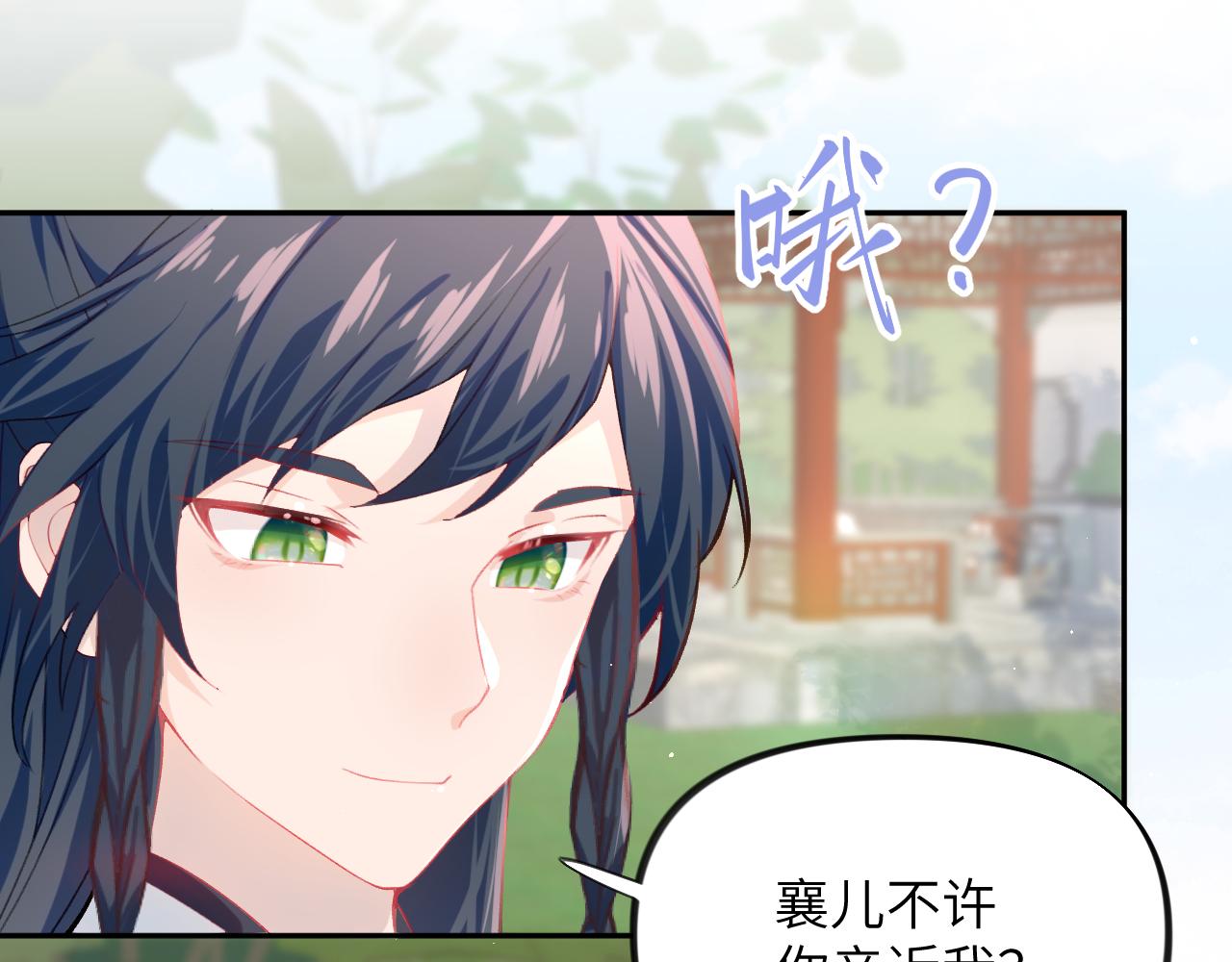 第48话 哥哥只喜欢你25