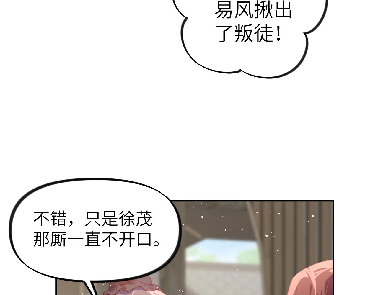 第126话 返回京城17