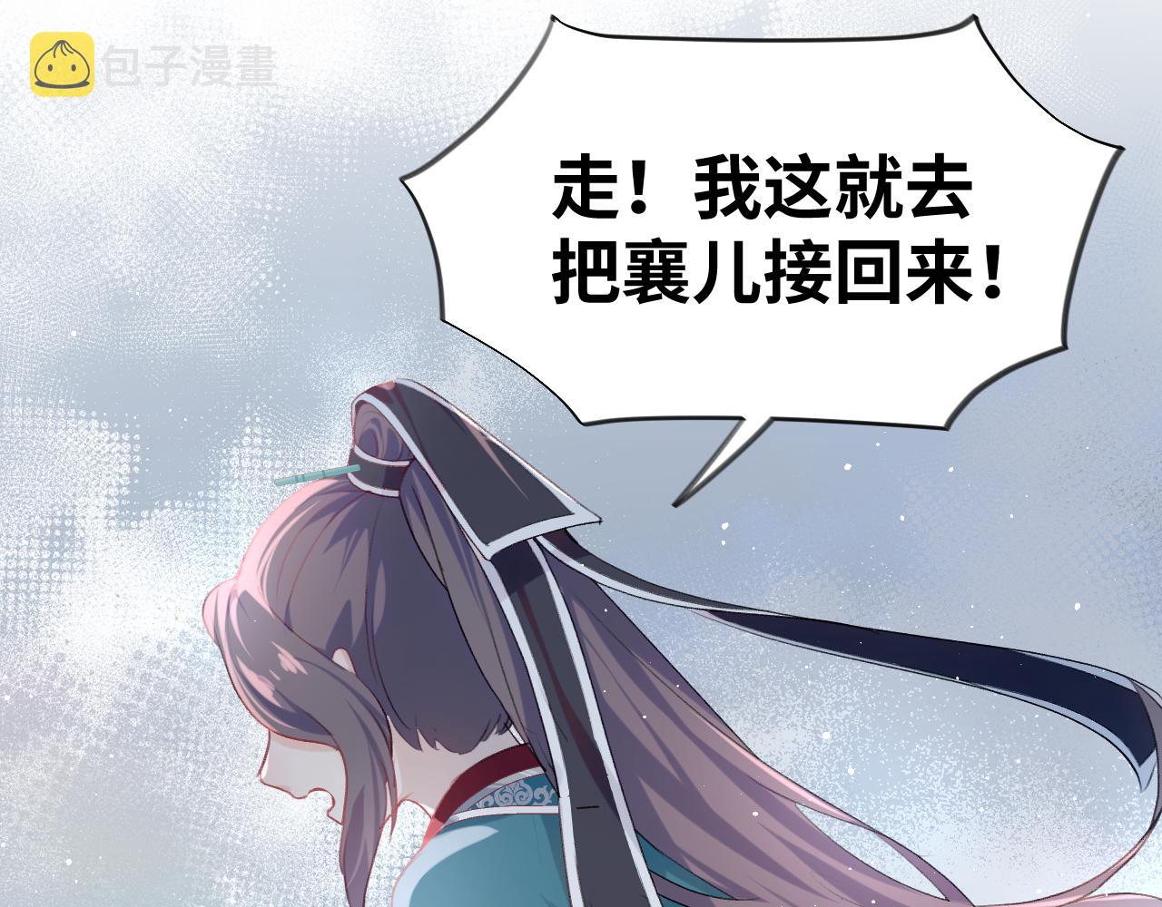 第104话 亲兄妹相认29