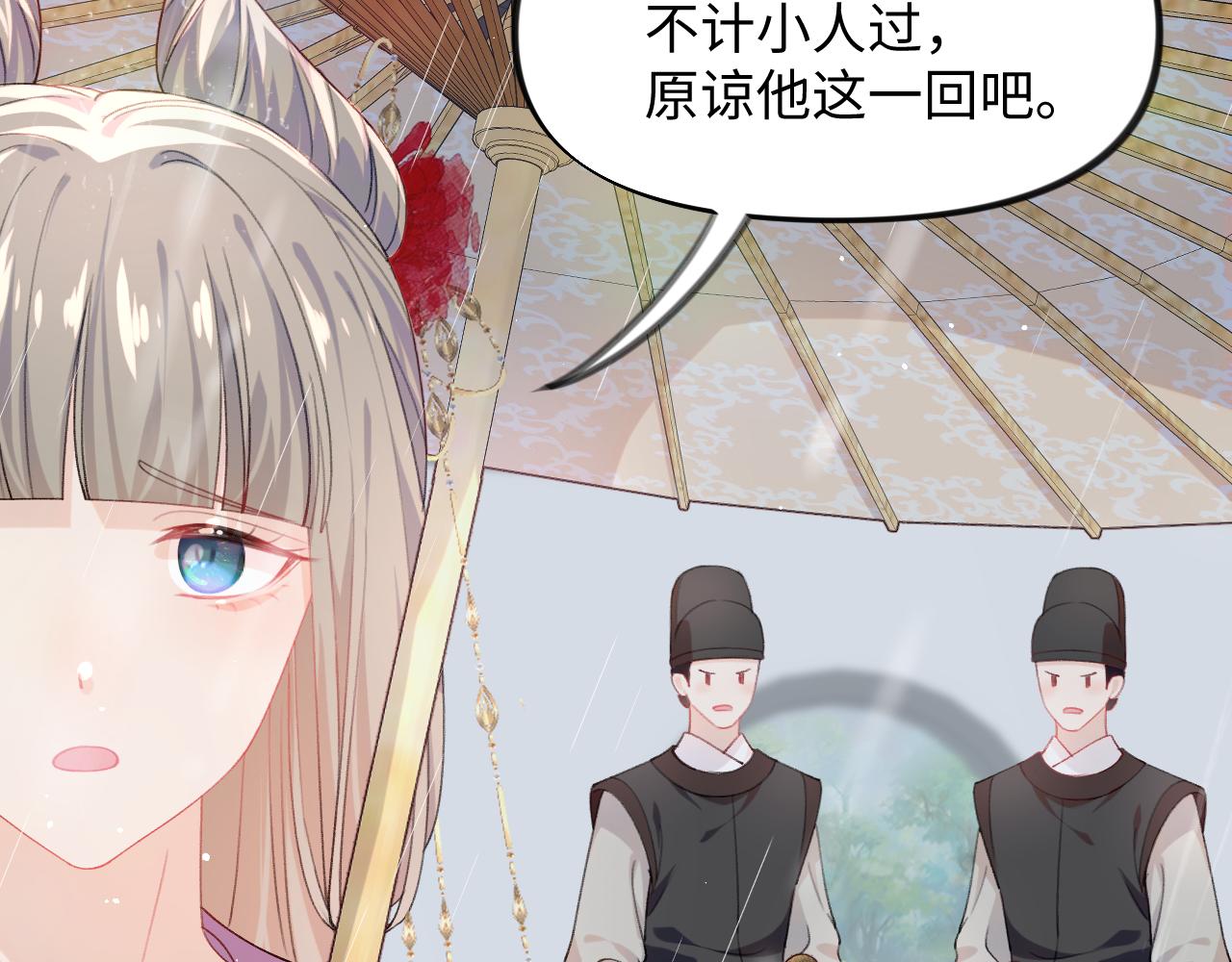 第31话 收拾熊孩子70