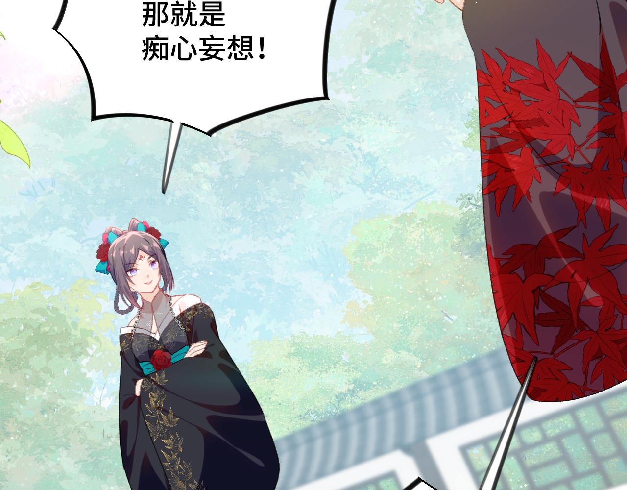 第131话 帝后的怒火115