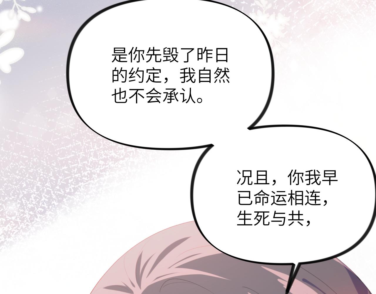 第122话 要走一起走63