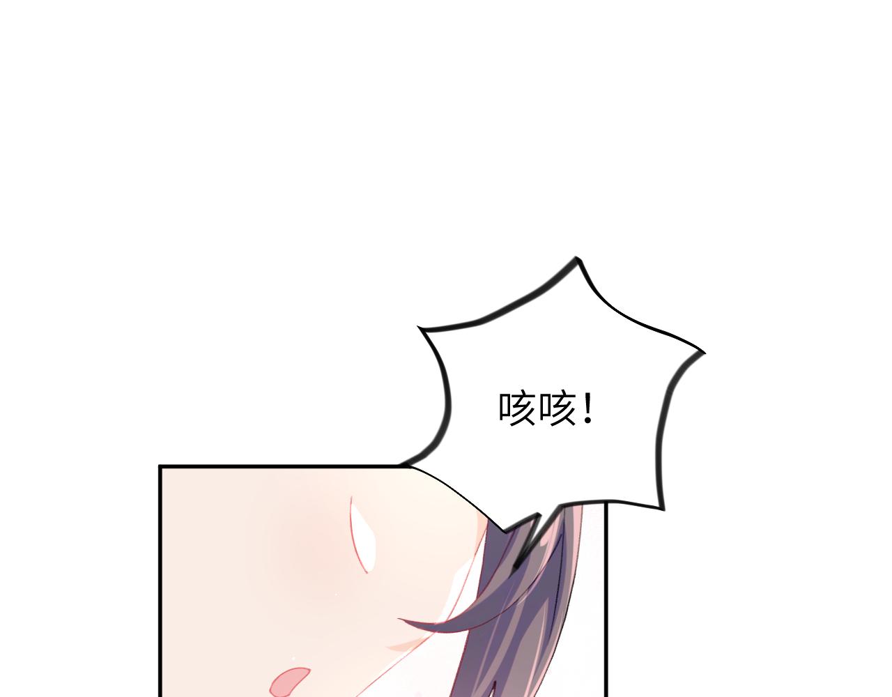 第62话 少女间的秘密84