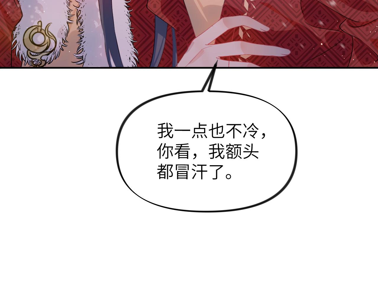 第101话虞品言又将出征25