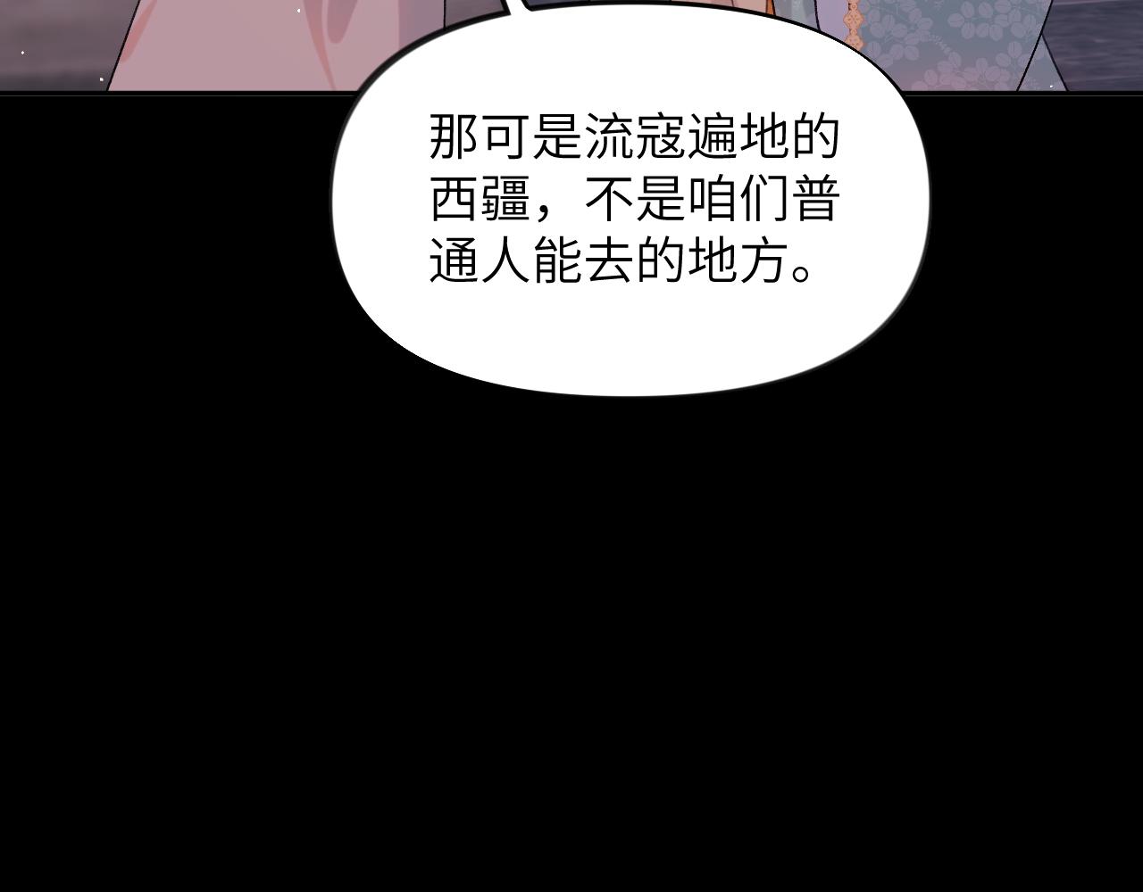 第106话 求签19